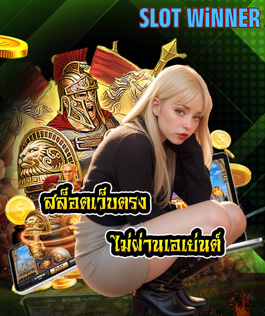 slot winner 777